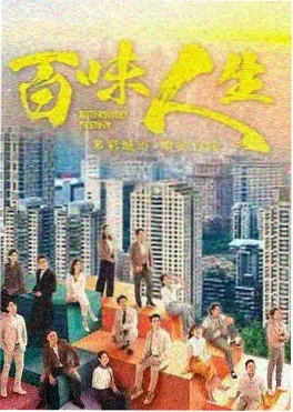 总裁小说《他在合同里写我名字》封面