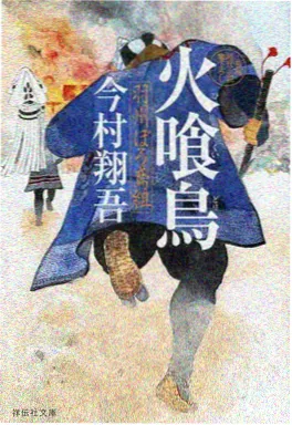 总裁小说《红毯尽头的丈夫》封面
