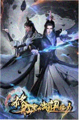 《金丝雀不逃了》动画视觉图