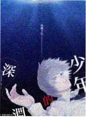 读者行为观察配图